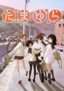 幸福光斑OVA 第02集