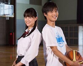 篮球恋爱青春 第03集(大结局)