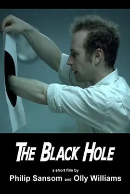 黑洞（2008) 第01集
