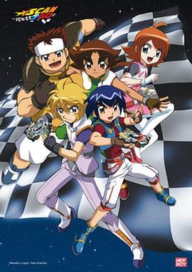 银河四驱车 第43集