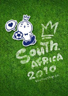 世界杯午间大满贯 第20100626期