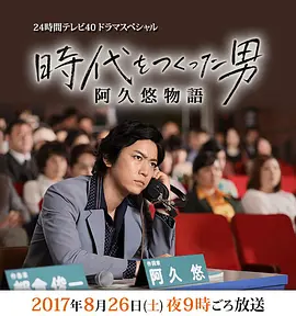 新时代物语2018 第20180102期