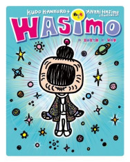 WASIMO 第二季 第08集
