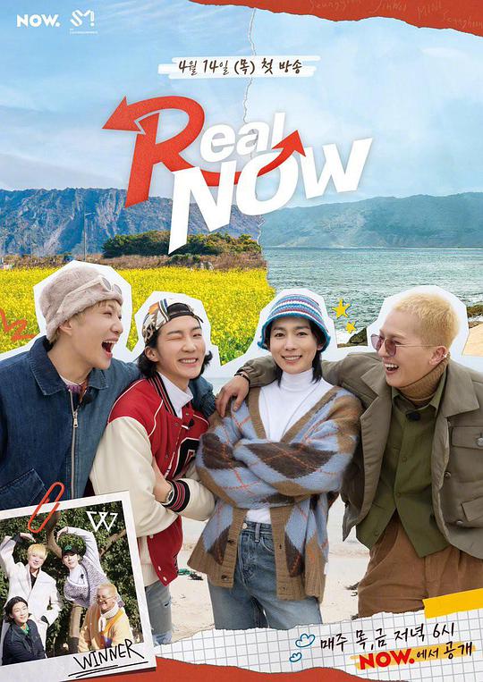 Real Now 第10期