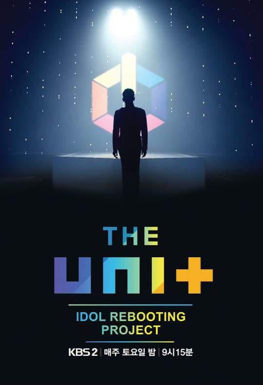 The Unit 第20180204(下)期