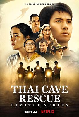 泰国洞穴救援事件簿 第3集