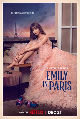 艾米丽在巴黎第三季 第9集