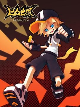 凹凸世界第三季 第12集