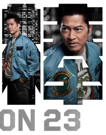 相棒第23季 第12集