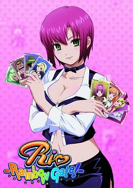 兔女郎的诱惑(全集)