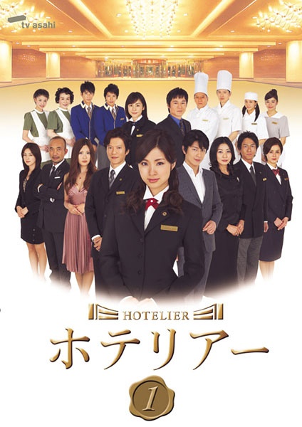 情定大饭店2007(全集)